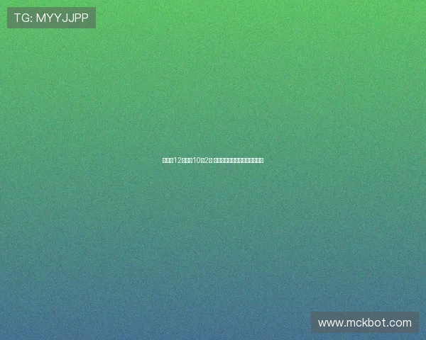 马刺近12场豪取10胜2负 防守篮板与二次进攻领跑全联盟